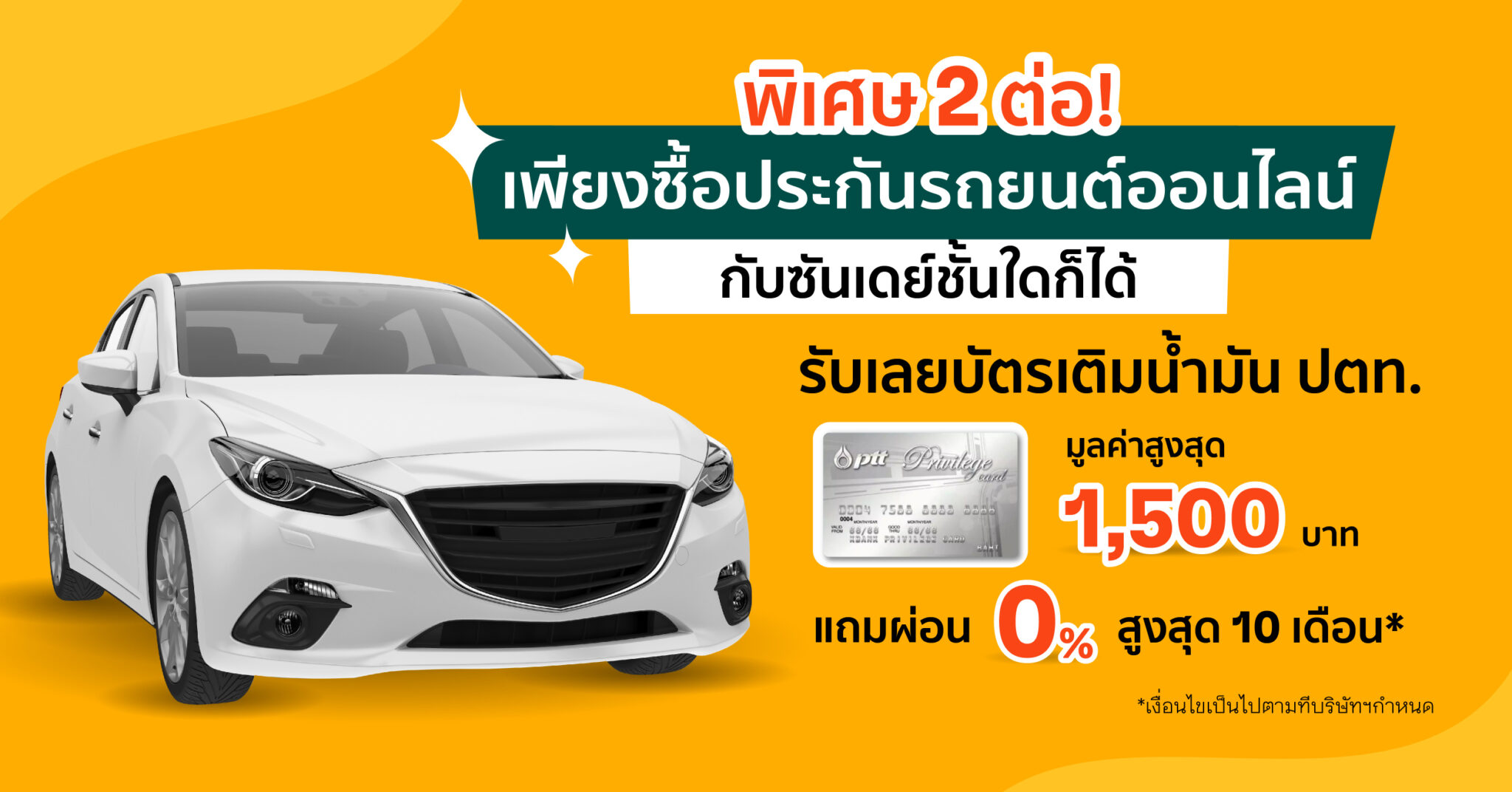 20200803_Motor Promotion Sunday Blog