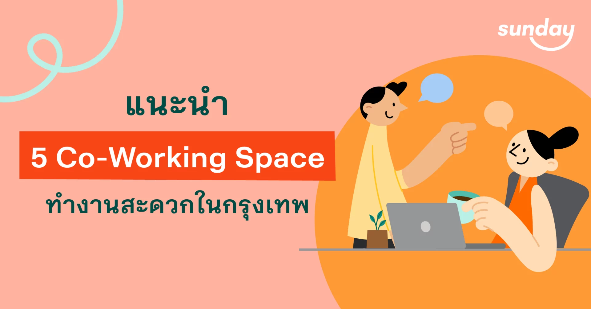 5-co-working-spaces