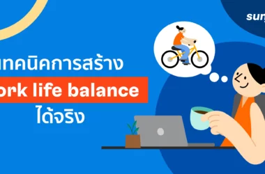 5-tips-for-work-life-balance-in-digital-age