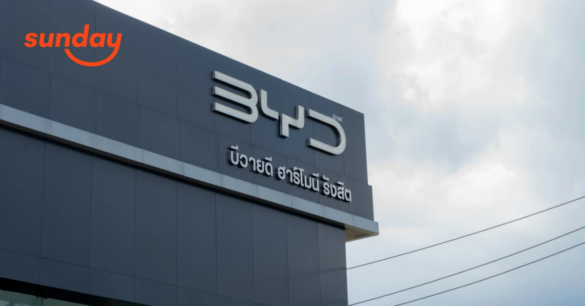 BYD Harmony รังสิต อู่ซ่อมรถยนต์ไฟฟ้า BYD เคลมประกันซันเดย์ได้