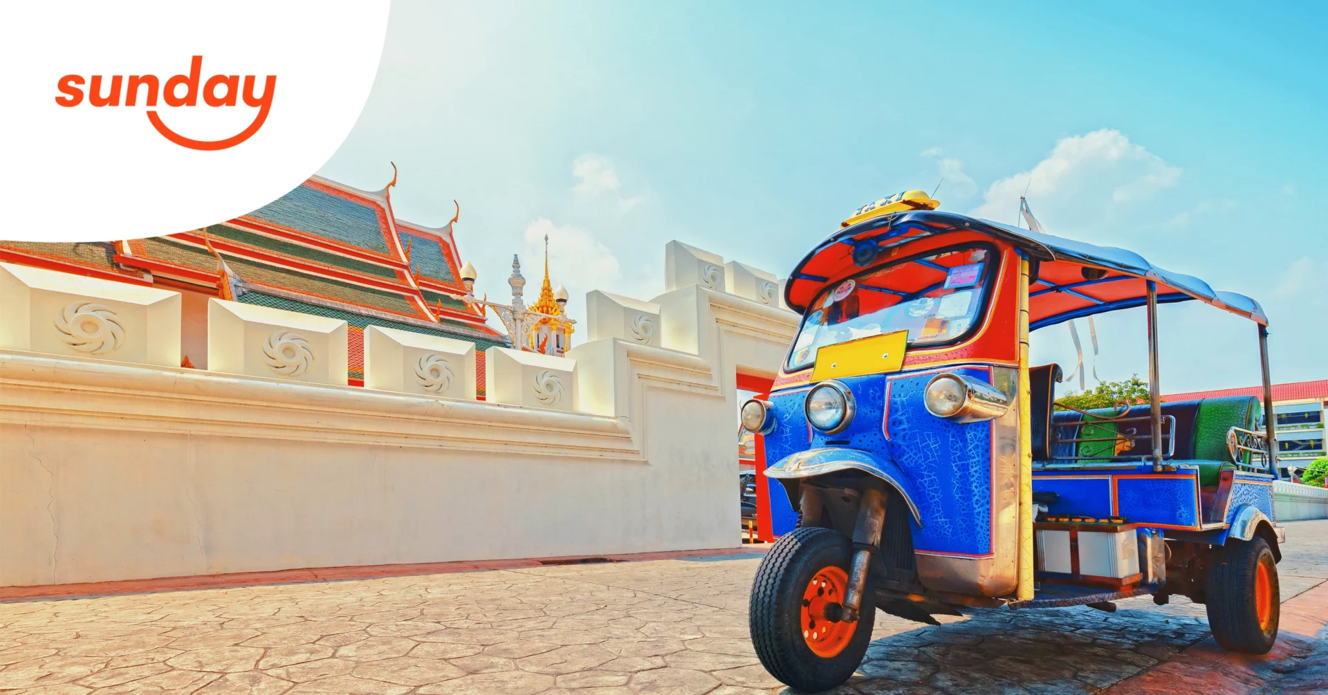 “เที่ยวดี มีคืน 2568” ใช้ยังไง?