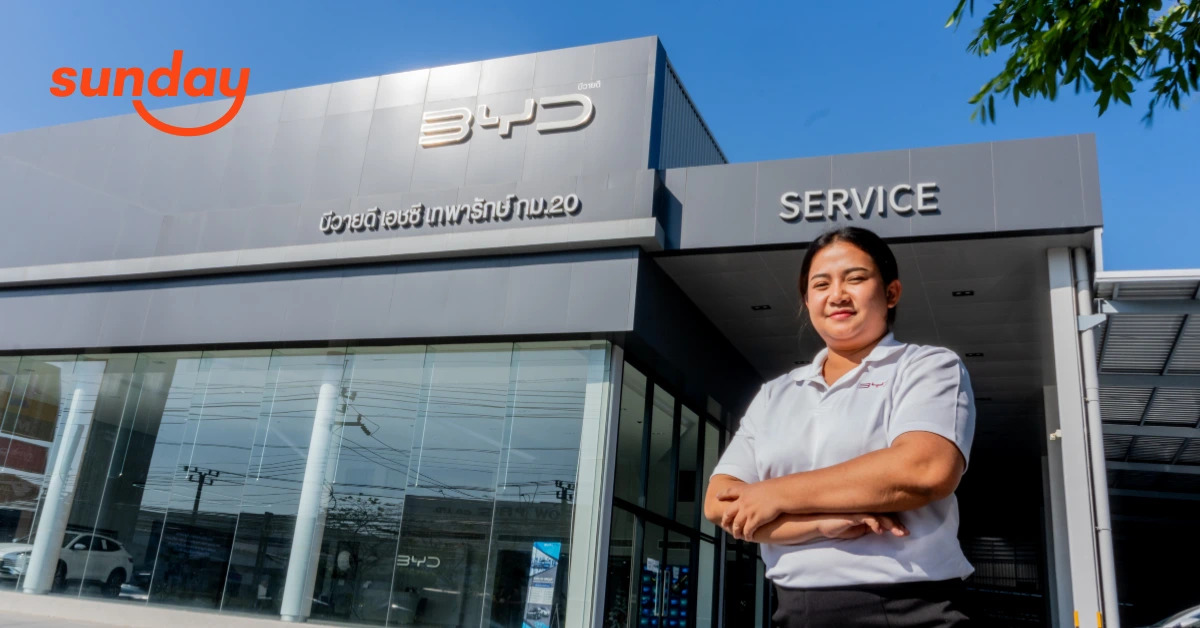 BYD HC เทพารักษ์ กม.20