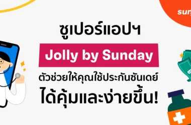 Jolly super app by sunday