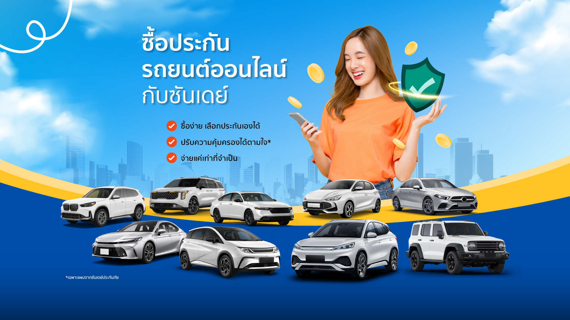 top-banner
